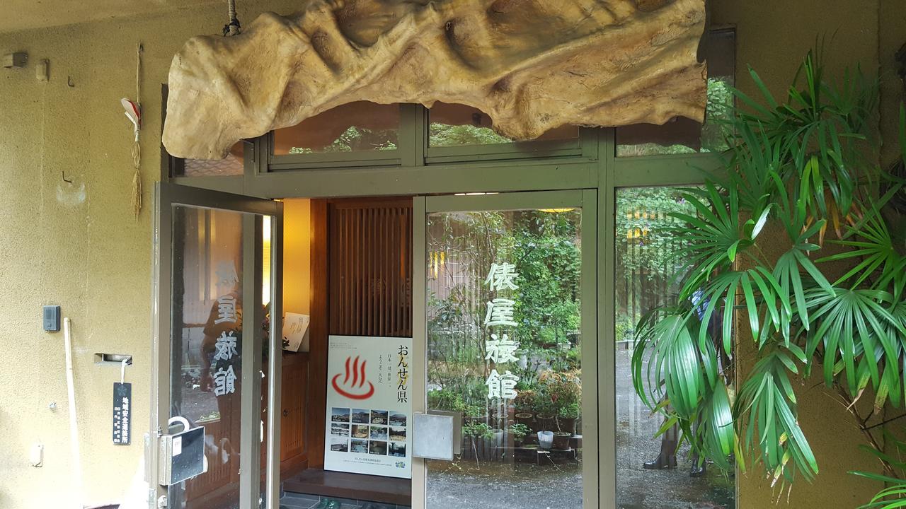 Tawaraya Ryokan Koto Shirasagikan Hotel Usuki Bagian luar foto